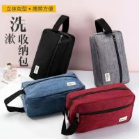 [COD] washing bag mens travel business trip portable large capacity storage multifunctional womens makeup set