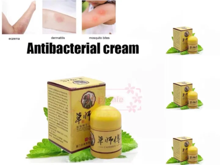 4pcs 100 Original Caoshifu Ointment 50g Psoriasis Eczema Treatment Cream Chinese Herbal 1454