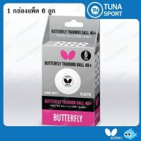 ลูกปิงปอง 40+  BUTTERFLY ชนิดฝึกซ้อม 371319 แพค 6 ลูก ลูกเทเบิลเทนนิส