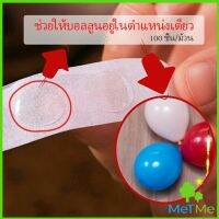 MetMe เทปสองหน้าเยื่อไผ่ 100 ชิ้น/ม้วน อุปกรณ์นแต่ง อุปกรณ์ DIY Balloon glue