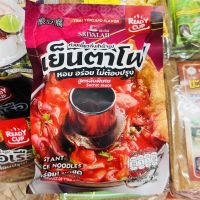 เย็นตาโฟ เย็นตาโฟกึ่งสำเร็จรูป ตรา ศรีวาไลซ์ (ขนาด 100 กรัม) Semi Finished Yentafo Thai Noodle Yentafo Flavor (net weight 100 g.)