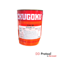 สีกันเพรียง ยี่ห้อ Chugoku  ขนาด  3.785 ลิตร Anti Fouling Paint  Chugoku TFA 30  Size 3.785 Liters