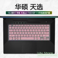 [ดี] สำหรับ ASUS F15หน้าปัด TUF FX516 FX516PR FX516PM FX516P FX516 PR PM 2021แล็ปท็อปแป้นพิมพ์ซิลิโคนปกป้องตัวเครื่องป้องกัน