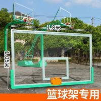 [COD] Basketball outdoor lifting board standard adult aluminum alloy edge backboard manufacturer wholesale