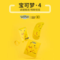 【Ready Stock】YOUHOO Pikachuตาไอน้ำประคบร้อนผ้าปิดตาบรรเทาความเมื่อยล้าของดวงตาไข้หน้ากากนอนตา