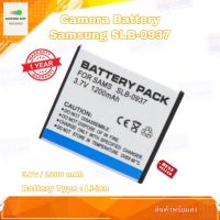 ⭐Hot Sale! แบตกล้อง Camera Battery Samsung SLB-0937 Digi-Max for NV33 ST10 PL10 CL5 i8 PL10 Digi-max L730 L830 NV4 NV33 Wow สุด