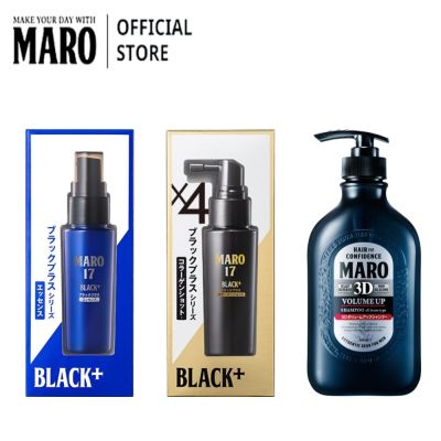 Maro 2+1 (Essence Shot + 3D Volumn Up EX)