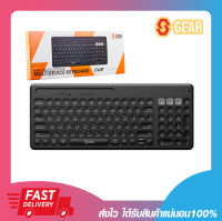 คีย์บอร์ดไร้สาย คีย์บอร์ดบลูทูธ S-GEAR KBH801 Wireless &amp; Bluetooth Multi Device Keyboard with Holder รับประกัน 2 ปี