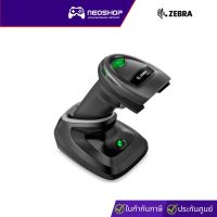 Zebra เครื่องอ่านบาร์โค้ดไร้สาย 2 มิติ DS2278-SR7U2100PRW Barcode Scanner