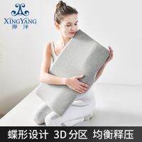 [COD] cervical spine help sleep space memory foam strong health care repair butterfly pillow wholesale