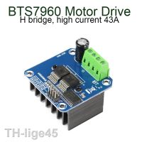 2023☎☂☏ Motor Drive Module BTS7960 Current (43A) H Driver Car Brake Board