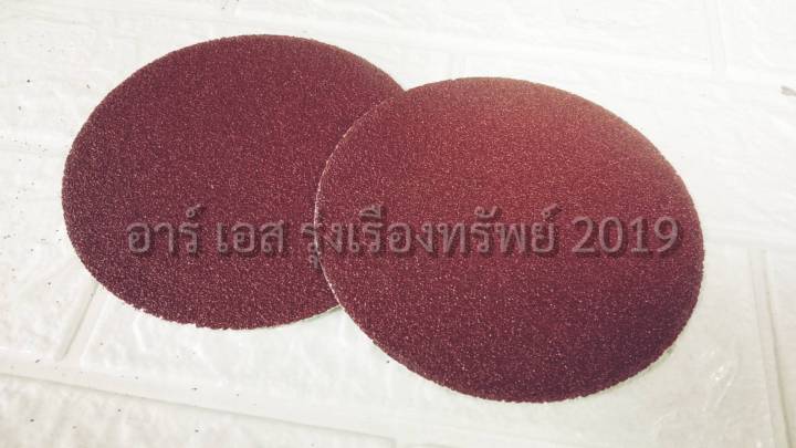 nko-กระดาษทรายแปะกลม-กระดาษทรายกลม-ขนาด-5-นิ้ว-125mm-แบบเนื้อหยาบ-มีเบอร์ให้เลือก-เบอร์ล่ะ10แผ่น