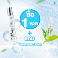 SOL HYDRO CE II SION ขนาด 200 ml. เเถมฟรี Hydro ขนาด 10 ml.