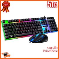 ??HOT!!ลดราคา?? คีย์บอร์ดและเมาส์ Kiroi G21B Black (ดำ) Keyboard and Mouse Gaming LED ชุดคีย์บอร์ดและเมาส์ สินค้าใหม่ ราคาสุดคุ้ม พร้... ##ชิ้นส่วนคอม อุปกรณ์คอมพิวเตอร์ เมนบอร์ด หน้าจอ มอนิเตอร์ CPU เม้าท์ คีย์บอร์ด Gaming HDMI Core Laptop