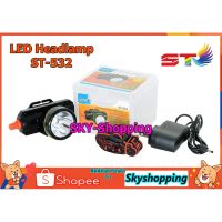 ( Promotion+++) คุ้มที่สุด ST ไฟฉายคาดหน้าผาก ST-532 แสงสีขาว/เหลือง-ไฟฉายกรีดยาง ไฟฉายจับสัตว์ ไฟคาดหัว หน้าโคมเล็ก สวิทซ์หรี่ไฟ กันน้ำ กันฝน ราคาดี ไฟฉาย แรง สูง ไฟฉาย คาด หัว ไฟฉาย led ไฟฉาย แบบ ชาร์จ ได้