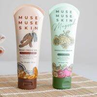 ▶️[ มีปลายทาง|ของแท้100%] Muse Muse skin มาร์กสปามะขาม✅รอยดำรอยแดงผิวหน้าใส มาร์กที่ต้องมีติดบ้าน  มะขาม มากู้ดส์ มาส์ก+ครับ2in1❗️ [สินค้าราคาดี