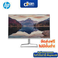 HP M22f FHD Monitor Warranty 3 Years