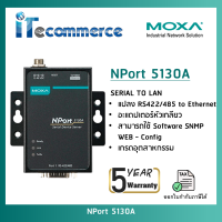 MOXA NPort 5130A 1-port RS-422/485 serial device servers รับประกันสินค้า 5 ปี