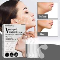 Face lift tape แผ่นแปะหน้าวี ไม่ต้องกลัวว่าแปะแล้วจะเห็นแผ่นแปะหน้าตึง แผ่นสติกเกอร์เก็บทรงหน้าเรียว สติ๊กเกอร์หน้าเรียว แผ่นยกหน้าเรียว