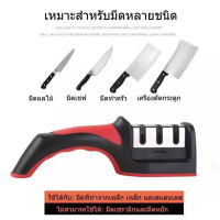 รายละเอียดสินค้า FOTYY-2 แท่นลับมีด (Knife Sharpener) อุปกรณ์ลับมีด หินลับมีด ที่ลับมีด ลับง่ายคมนาน พร้อมที่ลับคมกรรไกร ลับคมได้ A3 ระดับ