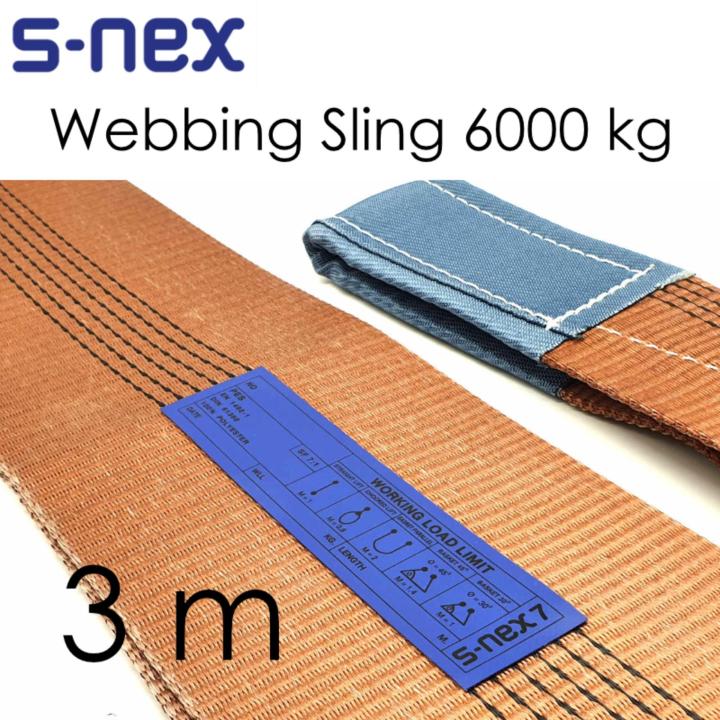 s-nex7-สลิงผ้าใบ-สลิงอ่อน-6000kg-ความยาว-3m