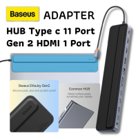 BASEUS  อะแดปเตอร์ 11-in-1 HUB EliteJoy Gen2  HUB Type-C 11 Port / 1 HDMI