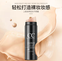 CC Cream Perfect All in รวมสุดยอด ไพร์เมอร์ รองพื้น ปกป้องพร้อมบำรุงผิวในขวดเดียว NO-00009