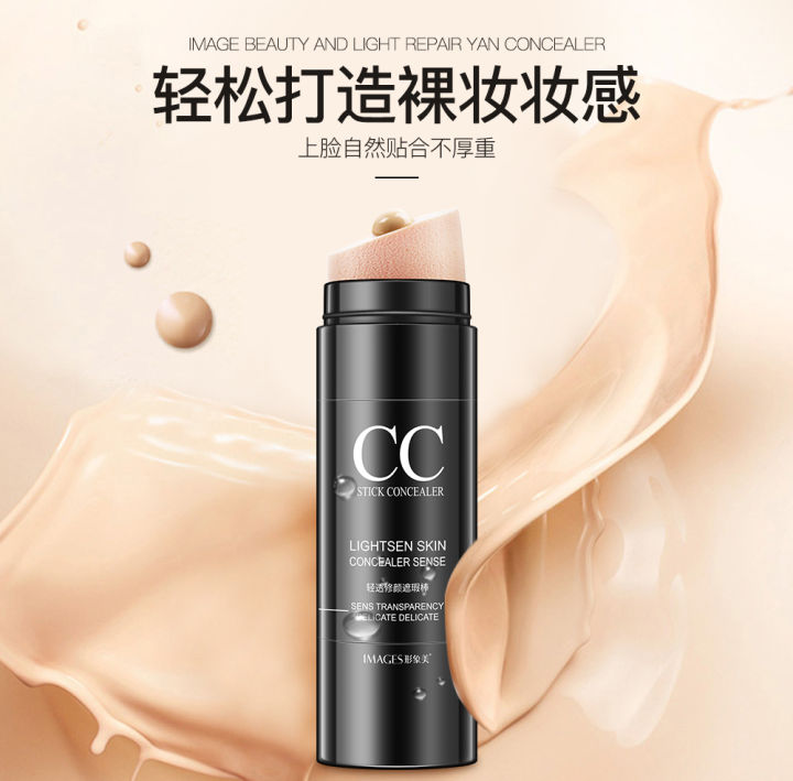 1แถ1-cc-cream-perfect-all-in-รวมสุดยอด-ไพร์เมอร์-รองพื้น-ปกป้องพร้อมบำรุงผิวในขวดเดียว-no-00009