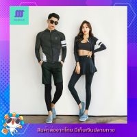 ?SexyBeach (M-3XL) ชุดว่ายน้ำคู่ชาย-หญิง แขนยาวขายาว สีดำแถบขาว ชุดว่ายน้ำกันแดด ชุดดำน้ำ ชุดว่ายน้ำผู้หญิง (SB134)