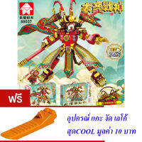 ND THAILAND ตัวต่อเลโก้ เลโก้ ซุนหงอคง เห้งเจีย ไซอิ๋ว LEYI JOURNEY TO THE WEST 506+ PCS 88027