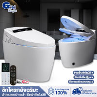 GoldEagle ชักโครก V16 ชักโครกอัตโนมัติ SMART TOILET พร้อมรีโมทควบคุม รุ่นอัพเกรด/ AUTOMATIC FLUSHING มี2แบบ ชักโครกอัจฉริยะ ฟลัช5-6L ปลอดภัย