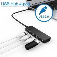 Ultra Slim USB Hub 4พอร์ต USB 2.0