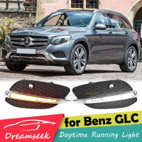 LED DRL ไฟตัดหมอกสำหรับรถ Benz รุ่น GLC Class 2015 2016 2017 2018 2019ไฟวิ่งกลางวันเลี้ยวสัญญาณ