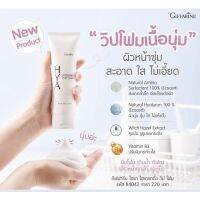 โฟมล้างหน้า ฟองวิป กิฟฟารีน HYA HYDRATING WHIP FOAM GIFFARINE ไฮยา ไฮเดรทติ้ง วิป โฟม กิฟฟารีนของแท้