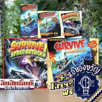 [สินค้าขายดี] Survive หลบหนีข้ามมหาสมุทร ลานละเล่น / Oh My ภาษาไทย/EN /Dolphins / Space Attack /Space ห่อของขวัญฟรี [บอร์ดเกม Boardgame]