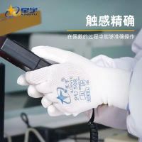 Xingyu PU508 labor insurance gloves thin palm coated polyester gloves breathable and flexible for packing work