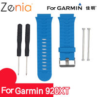 Zenia ผิวเปลี่ยนสีสันสายนาฬิกาซิลิโคนสำหรับผู้เบิกทาง Garmin Forerunner 920XT Forerunner920XT FR920XT สายรัดสมาร์ทนาฬิกาสายรัดข้อมืออุปกรณ์เสริม