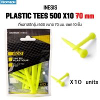 INESIS ทีตั้งลูกกอล์ฟ ลูกกอล์ฟ Golf Tees 70mm 500  (ทีตั้งลูกพลาสติกรุ่น 500 ขนาด 70 มม. จำนวน 10 ชิ้น ) Golf Tees 10 units/pack