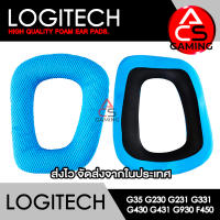 ACS ฟองน้ำหูฟัง Logitech (ผ้าสีฟ้า) สำหรับรุ่น G35/G230/G231/G331/G430/G431/G930/F450 Gaming Headset Memory Foam Earpads (จัดส่งจากกรุงเทพฯ)