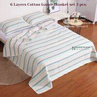 ชุดผ้าห่มผ้าฝ้ายญี่ปุ่นทอ 6 ชั้น เซ็ท 3 ชิ้น (6 Layers Cotton Gauze Blanket set 3 pcs.) - Size : 200 x 230 cm.