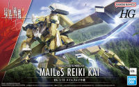 [ซื้อ2แถม1 Decal] Bandai HG 1/72 MAILES REIKI KAI 4573102633514 C2