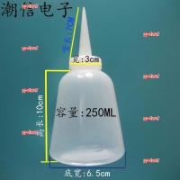 gzdvwf 2023 High Quality 5pcs Glue bottle industrial dispensing bottle 250ML dispensing pot pointed mouth pot straight mouth can be bought directly