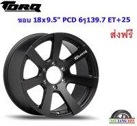 แม็ก ทอล์ค GTR ขอบ 18x9.5" 6รู139.7 ET+25 MB