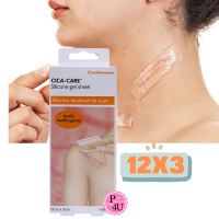 CICA CARE แผ่นซิลิโคน เจลชีท ขนาด (12x3 cm.) ลดรอยแผลเป็นนูนแดง ช่วยให้แผลเป็นแบนราบลง