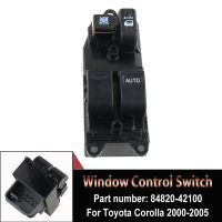 สำหรับ Toyota Corolla 84820-42100คุณภาพสูงด้านหน้าขวา2ปุ่มขับรถขวาหน้าต่าง Lifter Switch ด้านข้างรถ Accessorie