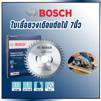 BOSCH ใบเลื่อย ใบเลื่อยวงเดือน ใบเลื่อยวงเดือนตัดไม้ BOSCH รุ่น Eco ขนาด 7 นิ้ว สีเงิน