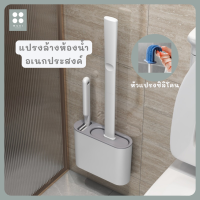 แปรงล้างห้องน้ำ แปรงขัดห้องน้ำ แปรงขัดส้วม แปรงขัดโถส้วม Toilet Cleaner ชุดทำความสะอาดห้องน้ำ แปรงขัดพื้น แปรงอเนกประสงค์