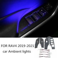 โคมไฟชามประตูภายใน5สำหรับ Toyota Rav4 2023 2023ด้ามจับภายใน Led ให้แสงอุปกรณ์เสริมโดยรอบ