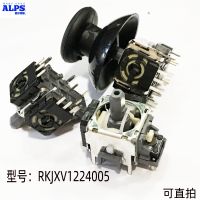 100 of Japan 39;s console PS4 handle rocker potentiometer 3 d joystick B10K RKJXV1224005 with cap