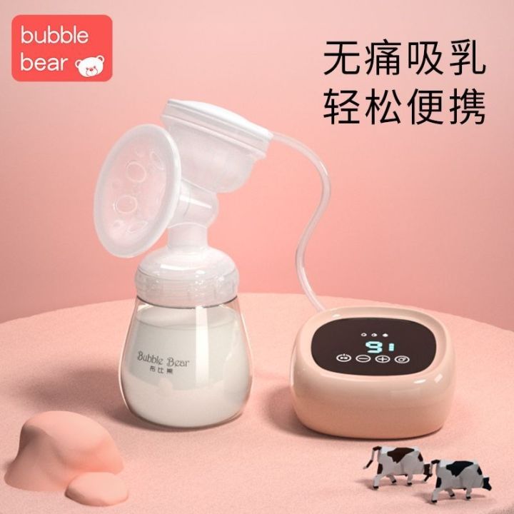 bubi-เครื่องปั๊มน้ำนมแม่เครื่องปั๊มน้ำนมเครื่องปั๊มนมไฟฟ้าอัตโนมัติเต็มรูปแบบหมี-เครื่องดึงน้ำนมแม่เครื่องดูดขนาดใหญ่ปิดเสียงแบบแมนนวล